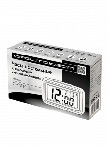 Часы настольные говорящие электронные на батарейках Орбита OT-CLT10